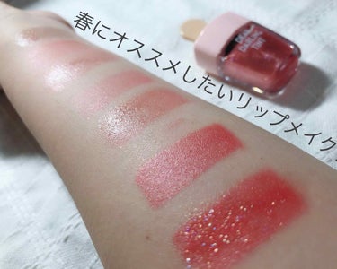 【🌸春にオススメしたいリップメイク💄】

前回紹介した→エチュードハウスのディアダーリンウォータージェルティント (PK006) を使ったオススメのリップメイクを紹介します☺

⚠️写真三枚目参照
 そ