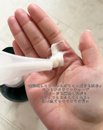 ROSE GREEN シャンプー/トリートメント/ISM/市販シャンプーを使ったクチコミ(5枚目)