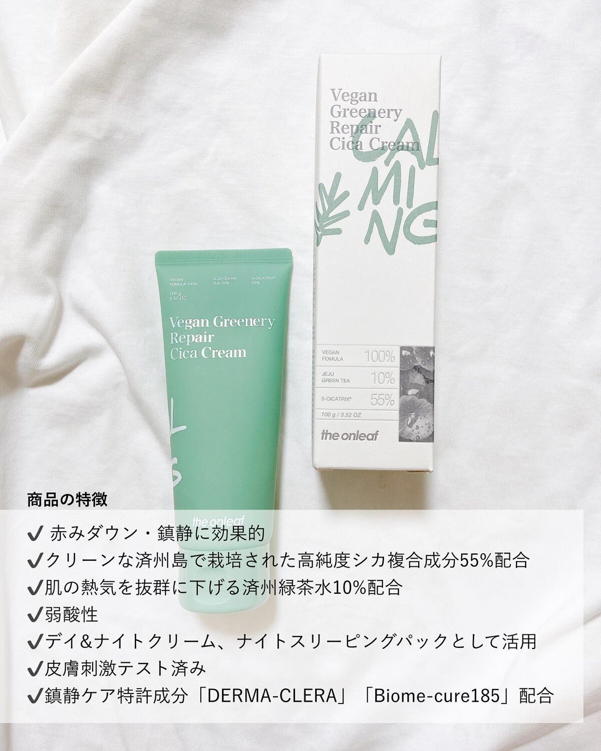 ブレミッシュビーガン弱酸性フォームクレンジング/theonlef/洗顔フォームを使ったクチコミ(6枚目)