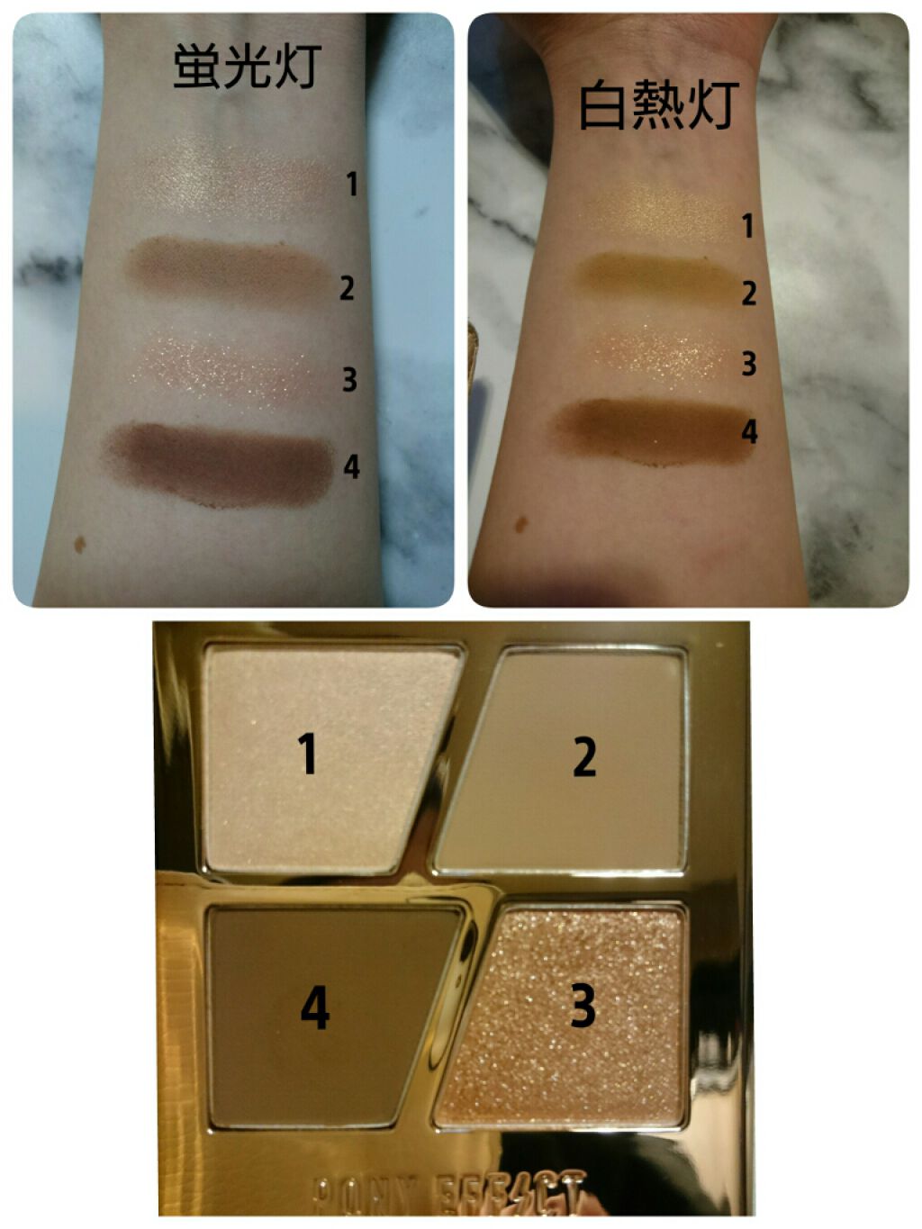 コンセプチュアルアイズクォード/PONY EFFECT/アイシャドウパレットを使ったクチコミ（3枚目）