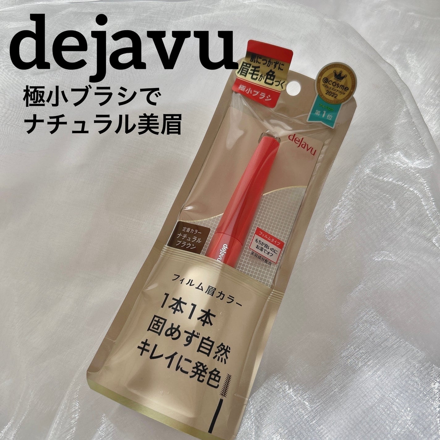 ãã£ã«ã çã«ã©ãŒ/ããžã£ãŽã¥/çãã¹ã«ã©ã䜿ã£ãã¯ãã³ãïŒ1æç®ïŒ