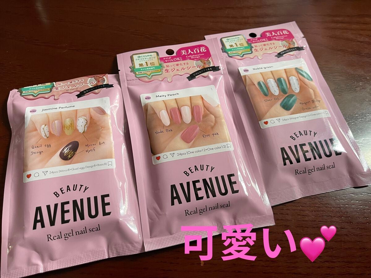 リアルジェルネイルシール/BEAUTY AVENUE/ネイルシールを使ったクチコミ(1枚目)