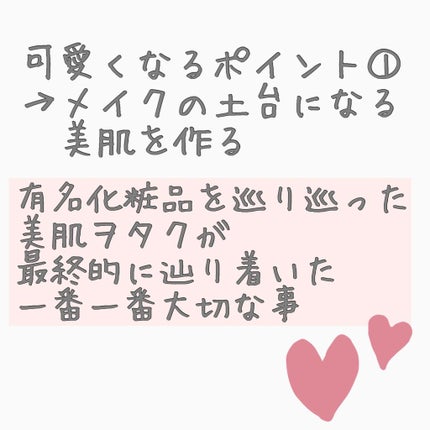 ハトムギ化粧水(ナチュリエ スキンコンディショナー R )/ナチュリエ/化粧水を使ったクチコミ(1枚目)