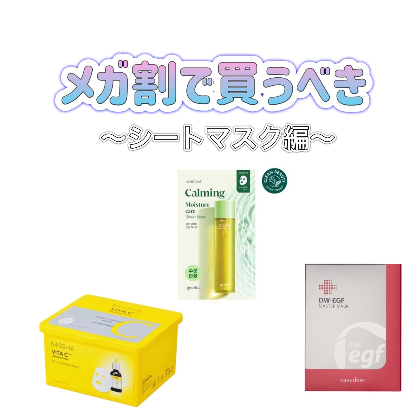 ドクダミ カーミング マスク/goodal/シートマスク・パックを使ったクチコミ(1枚目)