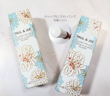 グロッシー ルージュ/PAUL & JOE BEAUTE/口紅を使ったクチコミ(4枚目)