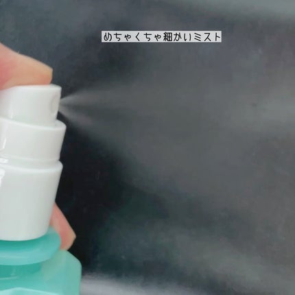 メイクアップフィックスミスト/cerXcer/フィックスミストを使ったクチコミ(2枚目)