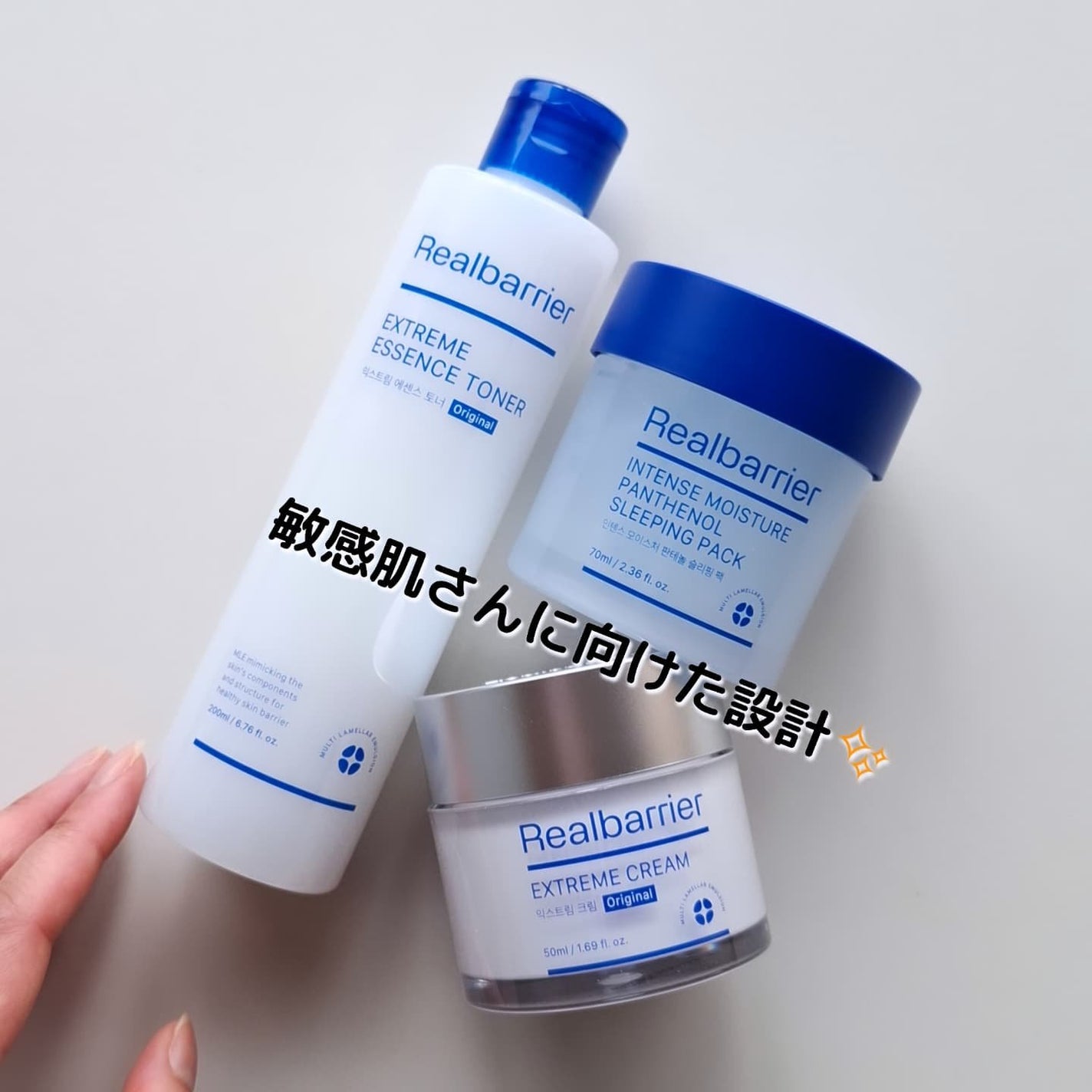 エクストリームエッセンストナーオリジナル/Real Barrier/化粧水を使ったクチコミ(1枚目)