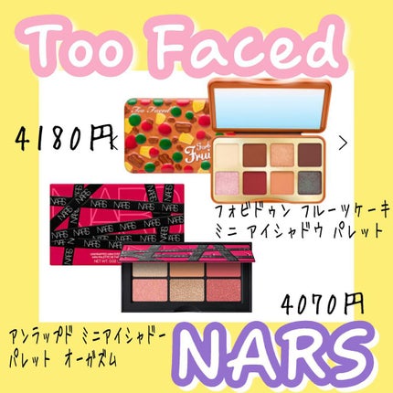 かぽ on LIPS 「クリスマスコフレ狙っているものリスト💕💛CHANEL💛10月2..」(4枚目)