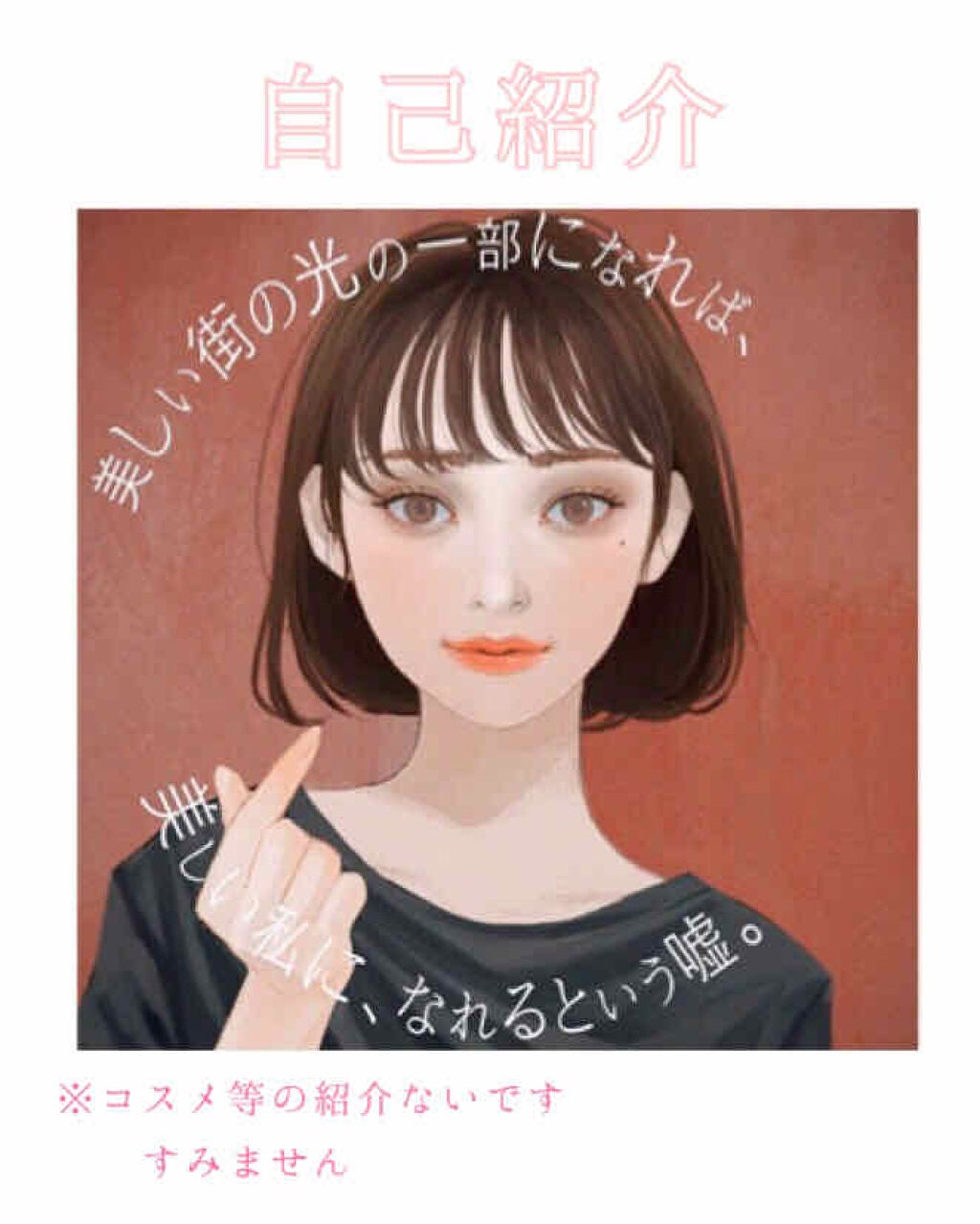 ruu♡ on LIPS 「いつも投稿を見てくださってありがとうございます✨♡もフォローも..」(1枚目)