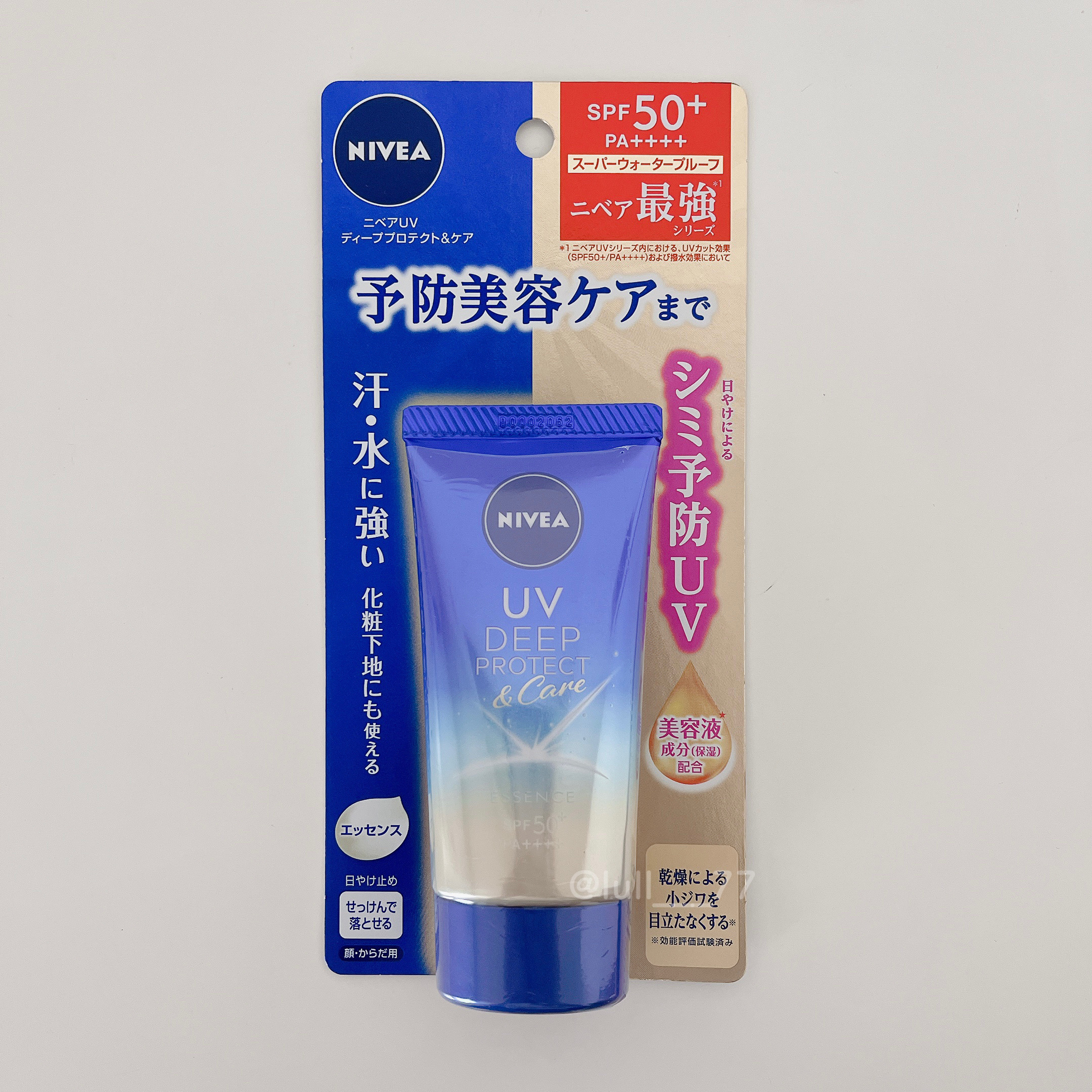 ニベアUV ディープ プロテクト＆ケア エッセンス/ニベア/日焼け止めローションを使ったクチコミ（2枚目）