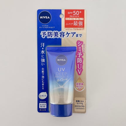 ニベアUV ディープ プロテクト&ケア エッセンス/ニベア/日焼け止めローションを使ったクチコミ(2枚目)
