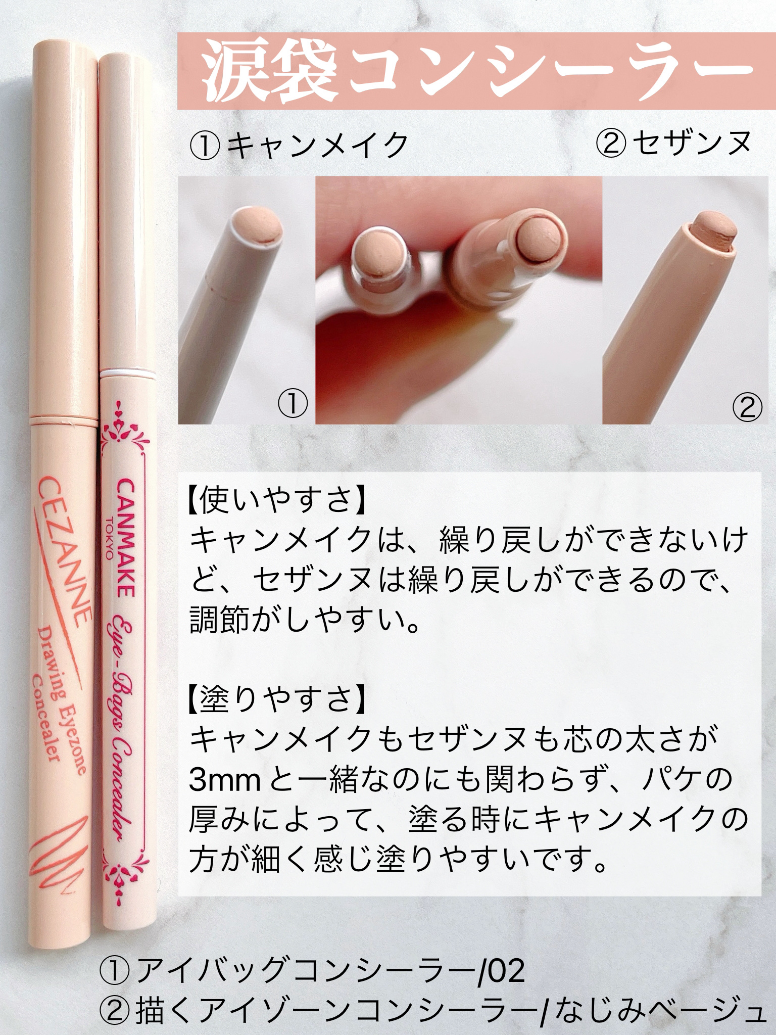 描くふたえアイライナー/CEZANNE/リキッドアイライナーを使ったクチコミ（3枚目）