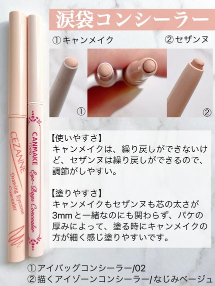 3wayスリムアイルージュライナー/キャンメイク/リキッドアイライナーを使ったクチコミ(3枚目)
