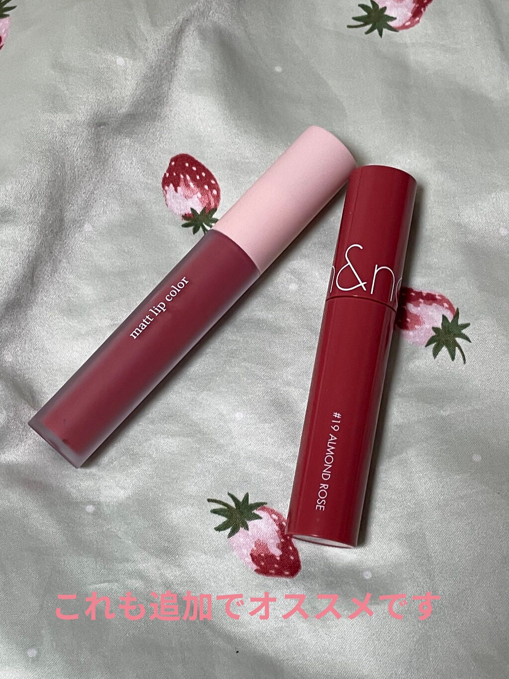 オペラ リップティント N/OPERA/リップティントを使ったクチコミ(5枚目)