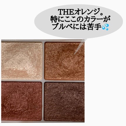 シルキースフレアイズ/キャンメイク/アイシャドウパレットを使ったクチコミ(3枚目)