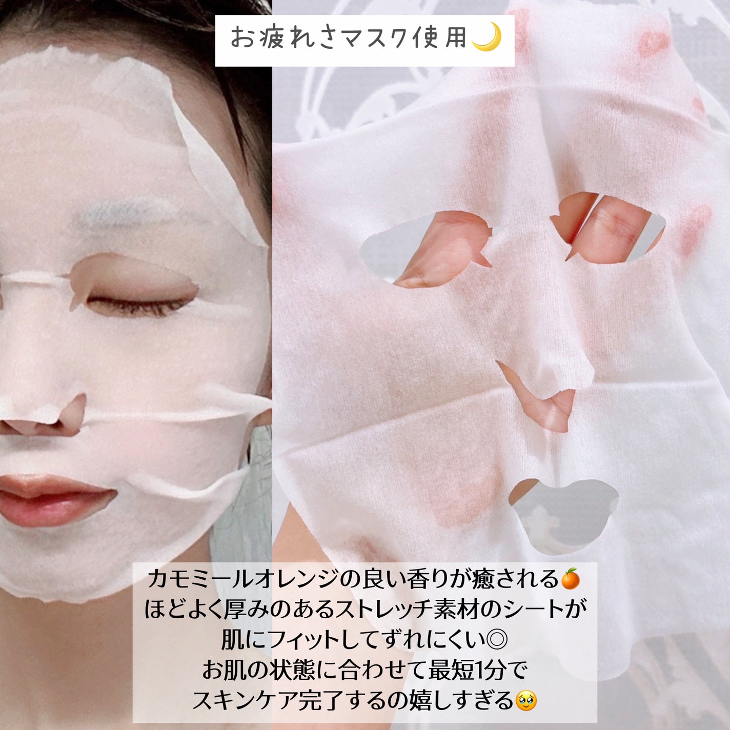 目ざまシート ひきしめタイプ/サボリーノ/シートマスク・パックを使ったクチコミ(4枚目)