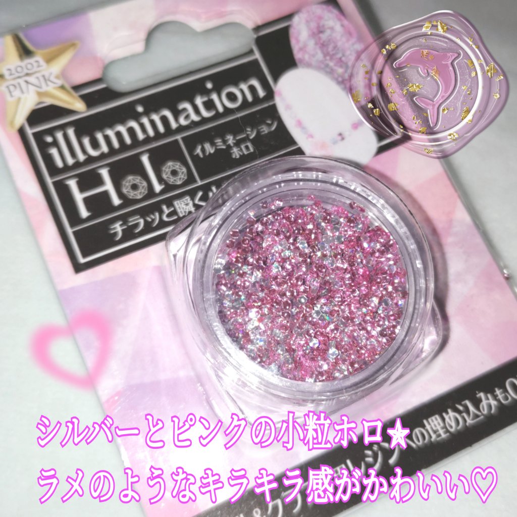 クレヨン イルミネーションホロ/キャンドゥ/ネイルチップ・パーツを使ったクチコミ（1枚目）