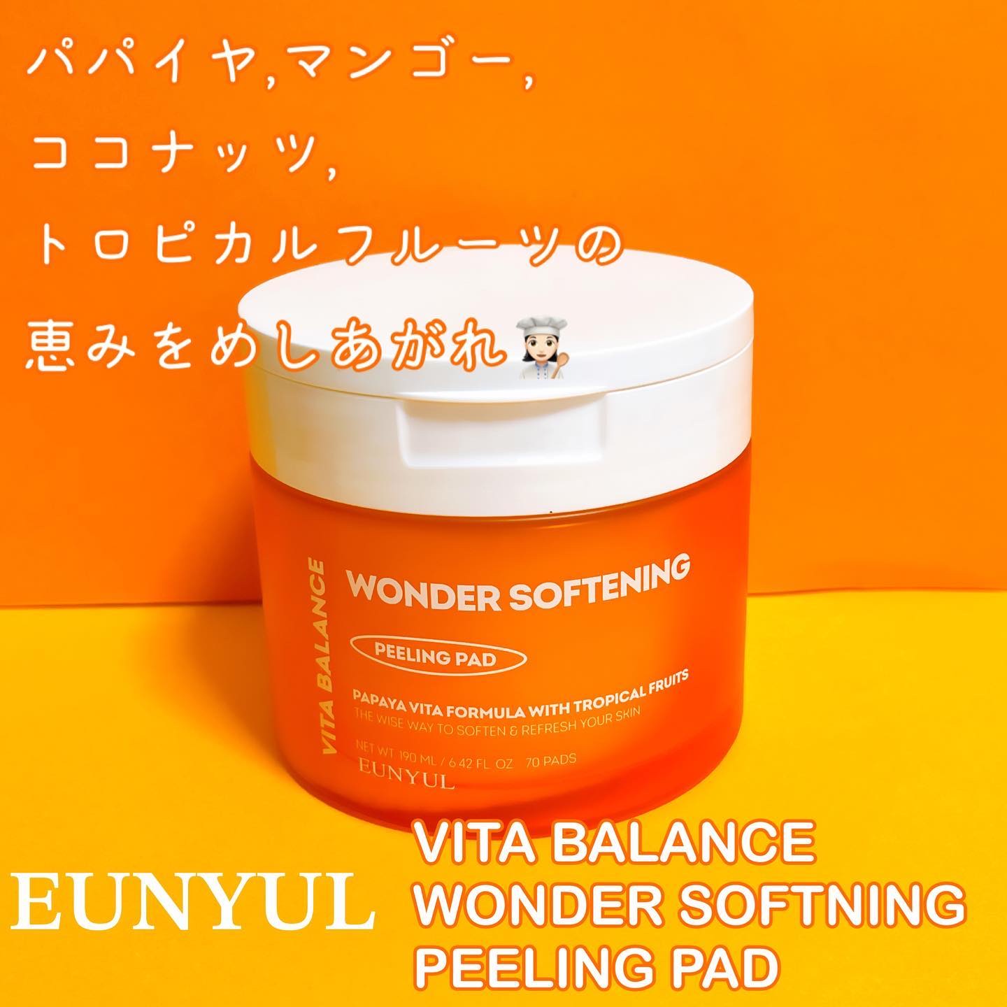 ビタ バランス ワンダー ソフニング ピーリング パッド/EUNYUL/トナーパッドを使ったクチコミ（1枚目）