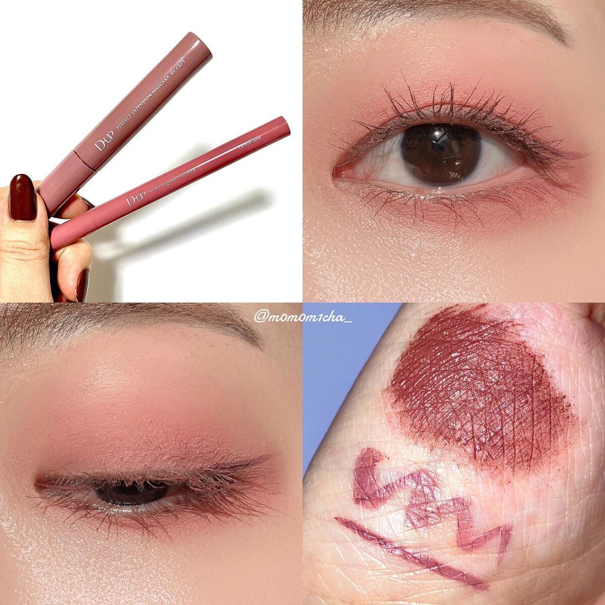 ▷D-UP
　パーフェクトエクステンションマスカラforカール
　ピンクブラウン
シルキーリキッドアイライナー
　シフォンピンク

2月10日発売の春の新色
ふんわり柔らかい印象の”メロウピンク”のアイメイク

マスカラもアイライナーも肌馴