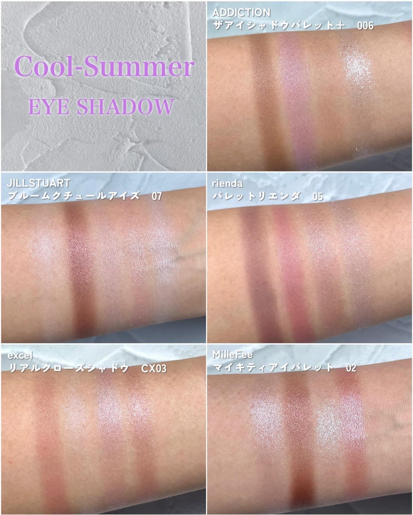 リアルクローズシャドウ/excel/アイシャドウパレットを使ったクチコミ(5枚目)