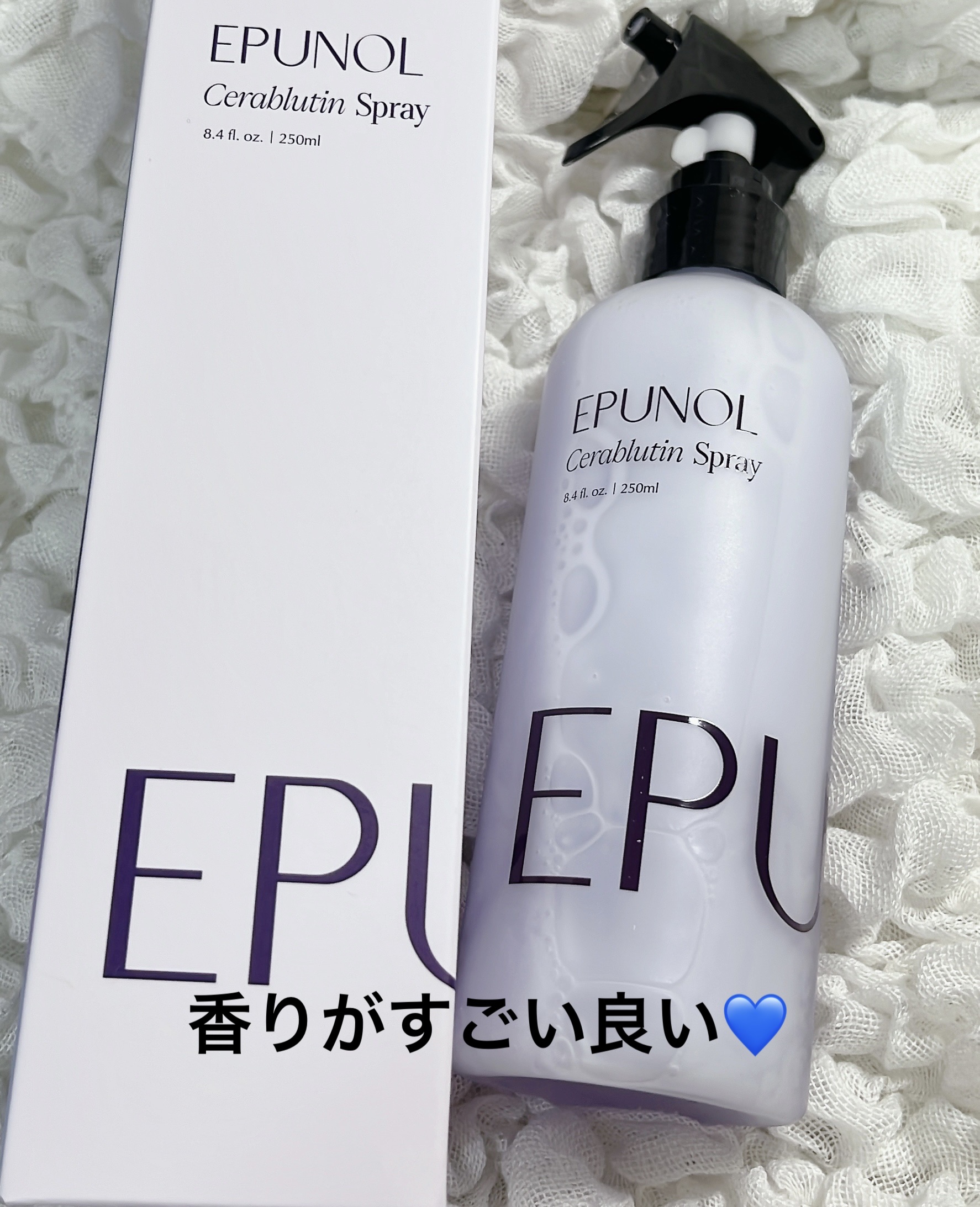 セラブルーチンスプレー/Epunol/プレスタイリング・寝ぐせ直しを使ったクチコミ（1枚目）