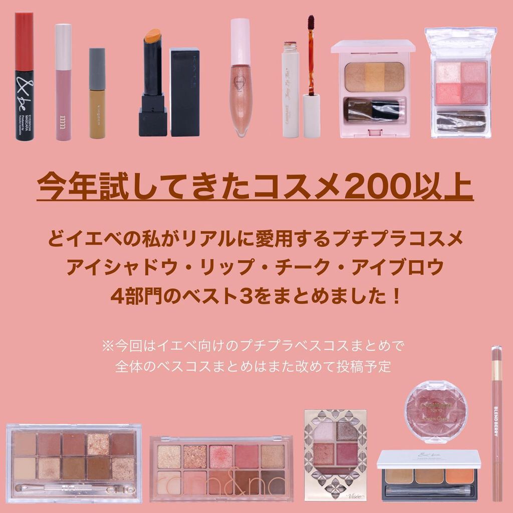 パレットアイブロウ/＆be/パウダーアイブロウを使ったクチコミ（2枚目）