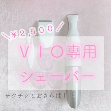 ame on LIPS 「閲覧ありがとうございます🐰🎀Qoo10で¥2500ほどで購入し..」（1枚目）