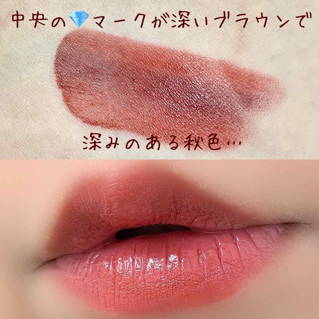 クリーミーバームルージュ/レディット/口紅を使ったクチコミ（3枚目）