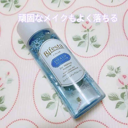 ミセラーアイメイクアップリムーバー/ビフェスタ/ポイントメイクリムーバーを使ったクチコミ(1枚目)