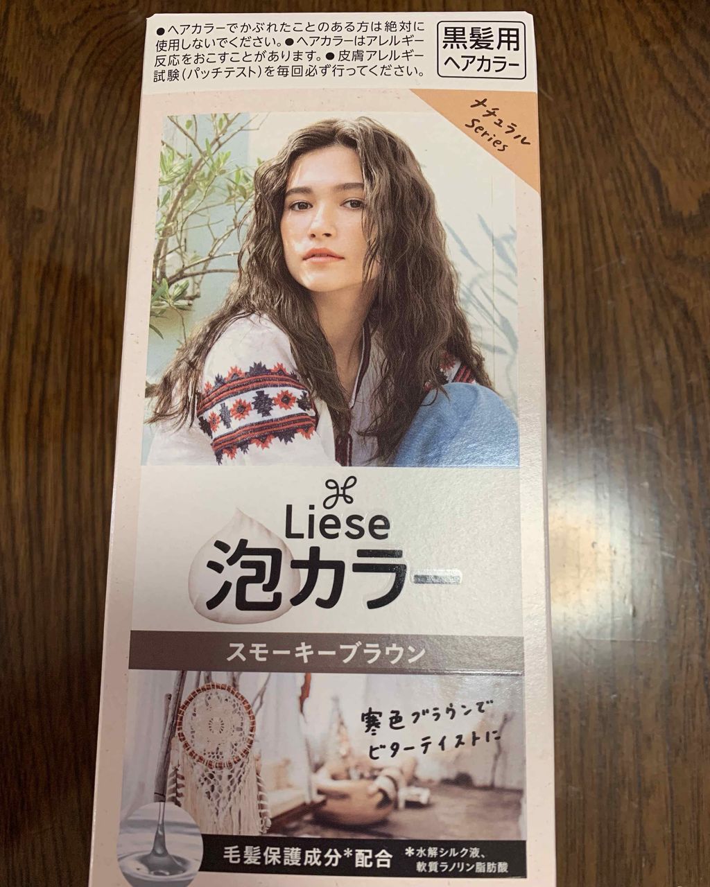 泡カラー/リーゼ/ヘアカラーを使ったクチコミ(1枚目)