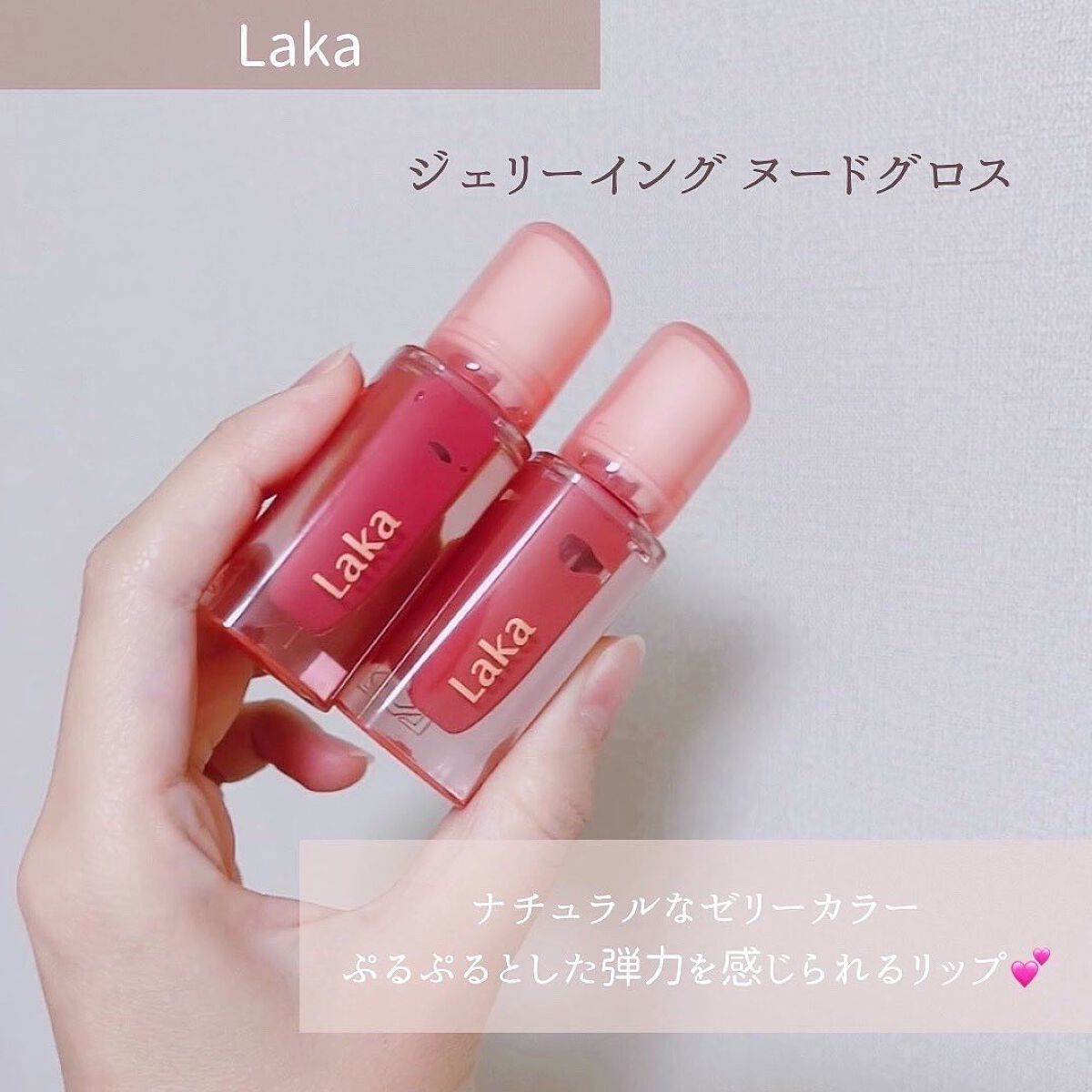 センシュアルスパイシーヌードグロス/HERA/リップグロスを使ったクチコミ（3枚目）