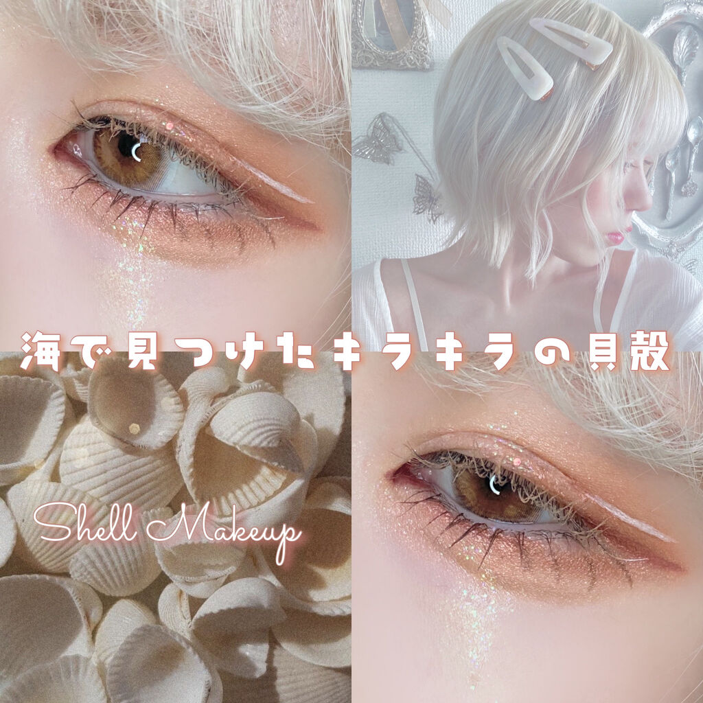 ダイアモンドリキッドアイシャドウ/人魚之水（LARME DE SIRENE）/リキッドアイシャドウを使ったクチコミ（1枚目）