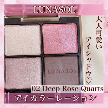 miki@フォロバ100% on LIPS 「こんにちは♡ຼ☺︎今回は私が最近愛用しているLUNASOLアイ..」（1枚目）