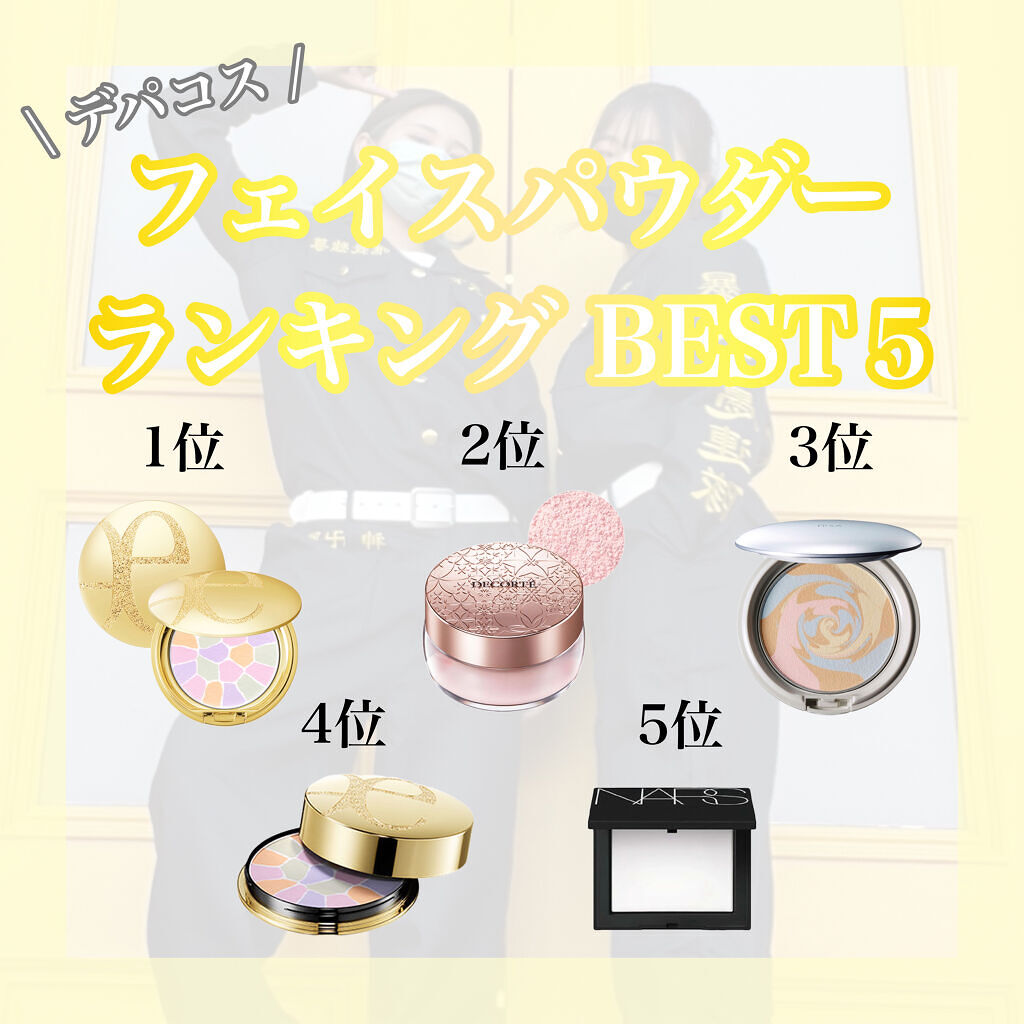 ライトリフレクティングセッティングパウダー　プレスト　N/NARS/プレストパウダーを使ったクチコミ（1枚目）