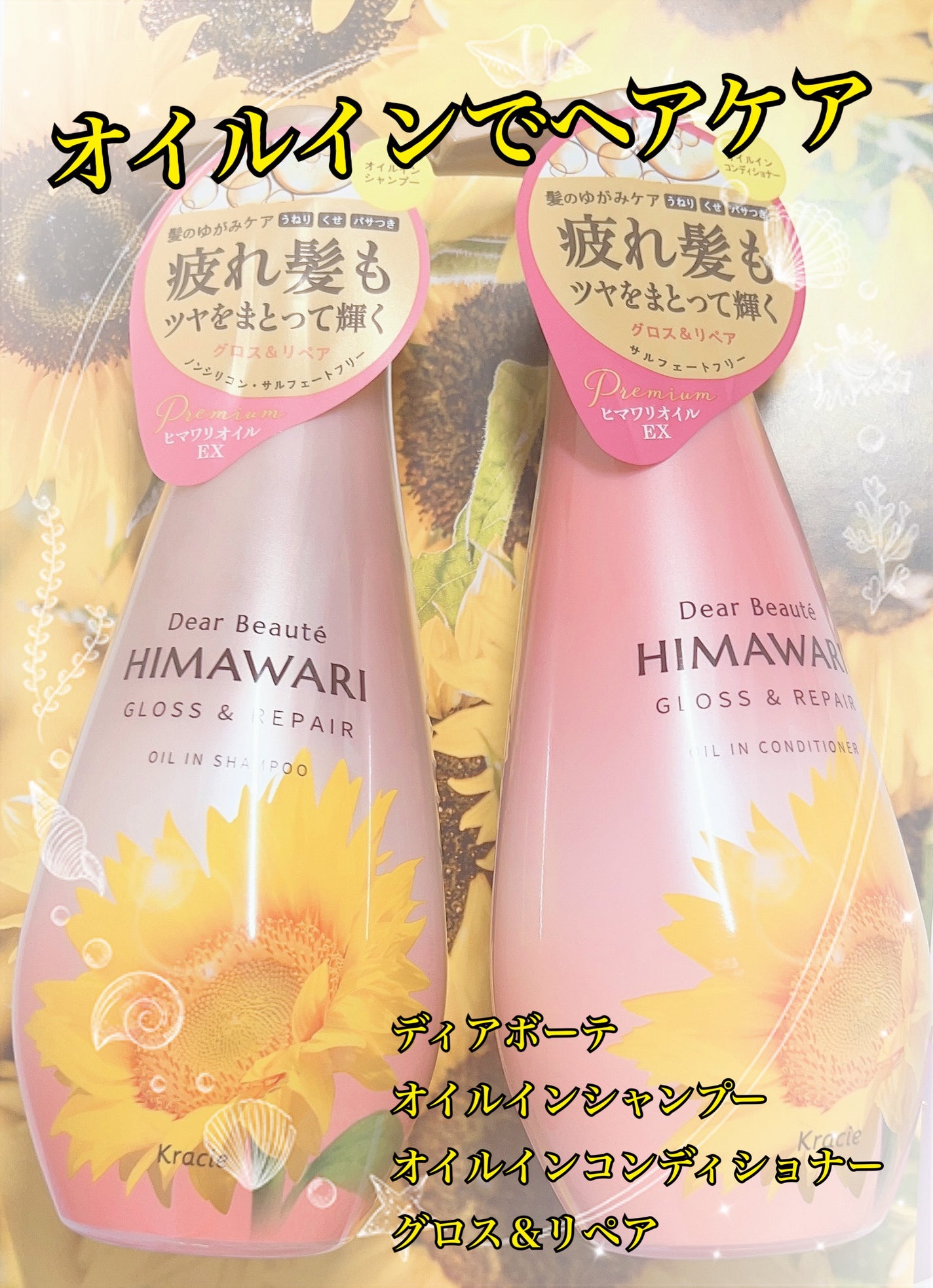 ãªã€ã«ã€ã³ã·ã£ã³ããŒïŒãªã€ã«ã€ã³ã³ã³ãã£ã·ã§ã㌠(ã°ãã¹ïŒãªãã¢)/ãã£ã¢ããŒã/åžè²©ã·ã£ã³ããŒã䜿ã£ãã¯ãã³ãïŒ1æç®ïŒ