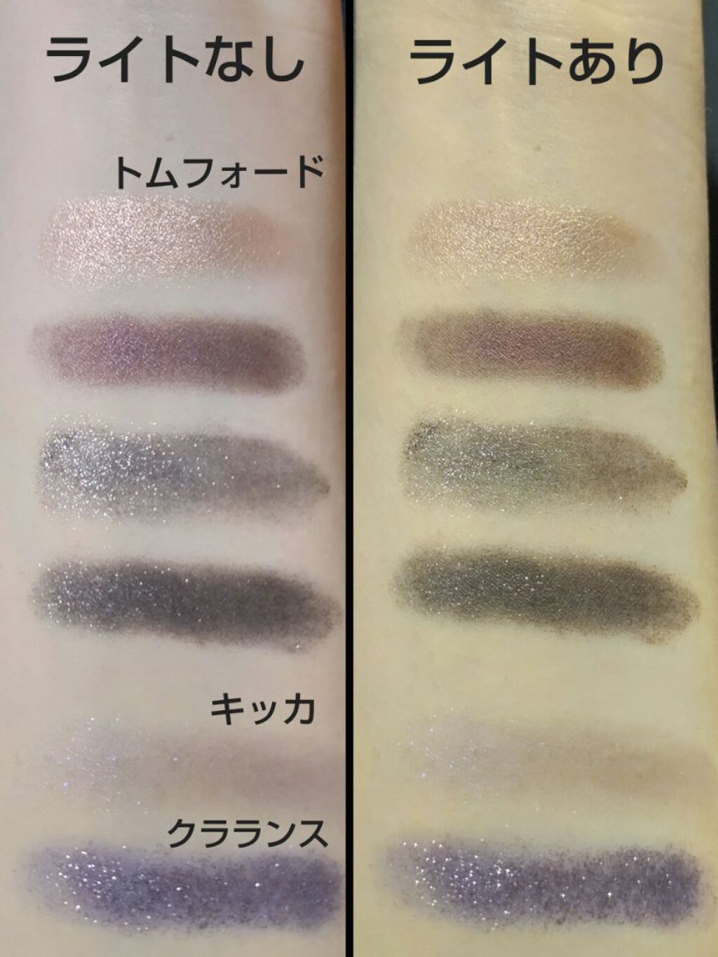 モノアイシャドウ SP/CLARINS/単色アイシャドウを使ったクチコミ（2枚目）