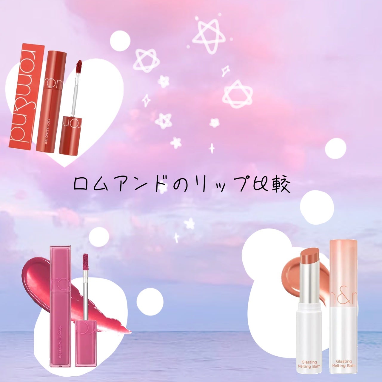 アンドバイロムアンド グラッシーボムティント/&nd by rom&nd/リップティントを使ったクチコミ(1枚目)