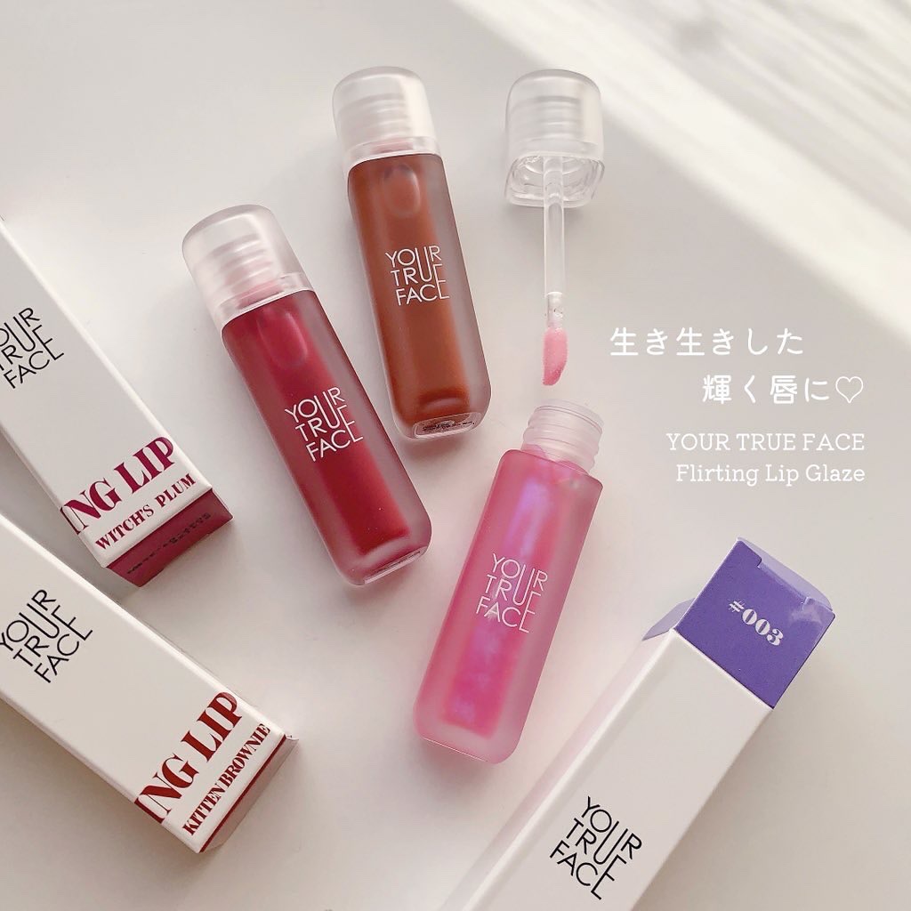 Flirting Lip Glaze/your true face/口紅を使ったクチコミ（1枚目）