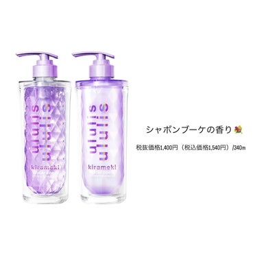 ululis ウォーターコンク モイストシャンプー/ヘアトリートメントのクチコミ「こんにちは ranです🐱
私が激推しするシャンプーを紹介します！

💖ウルリスシャンプー💖

.....」（3枚目）