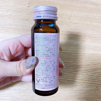 アルフェ ビューティコンク〈ドリンク〉W 50ml×3本/アルフェ/美容ドリンクを使ったクチコミ(3枚目)