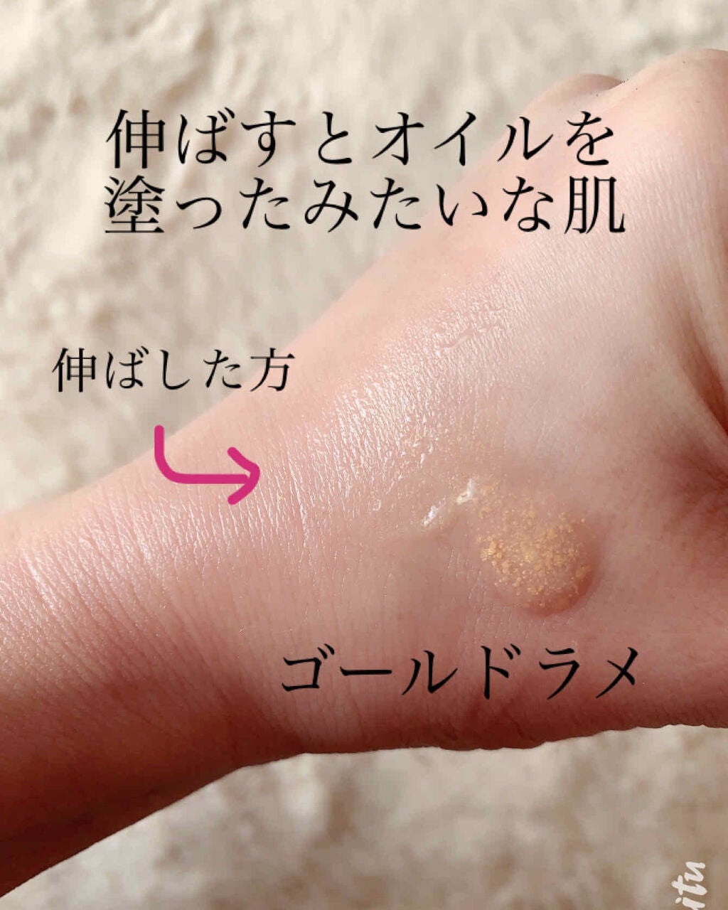 グローオンオイルボリュームベース/ETUDE/化粧下地を使ったクチコミ(2枚目)