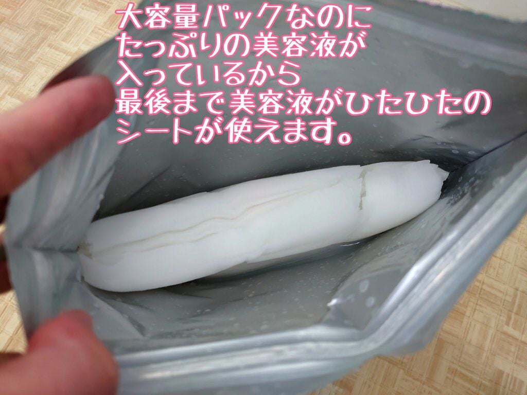 CICAモイストマスク/クリアターン/シートマスク・パックを使ったクチコミ(2枚目)