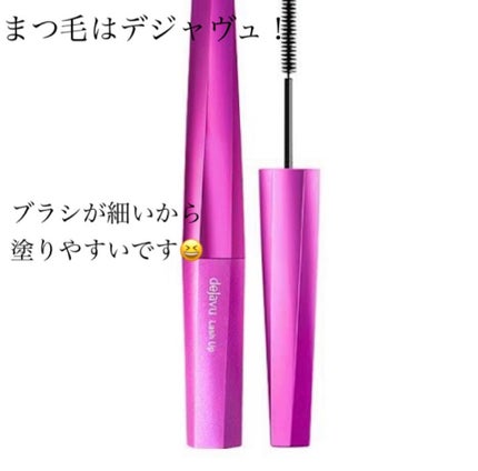 グロウフルールチークス/キャンメイク/パウダーチークを使ったクチコミ(4枚目)