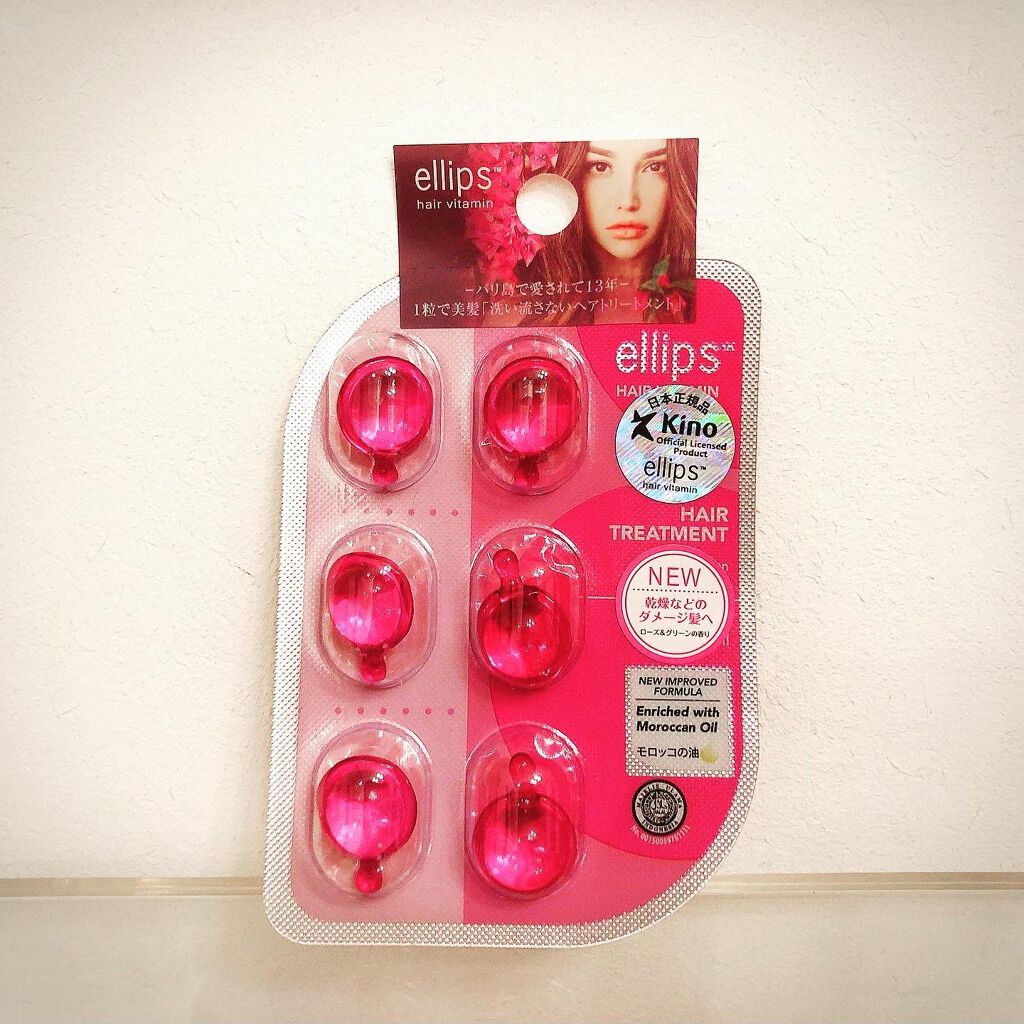 ヘアーオイル トリートメント Ellipsの口コミ コスパ最高 使い切りカプセルトリートメン By 𝕐𝕦𝕜𝕒𝕣𝕚 混合肌 40代前半 Lips