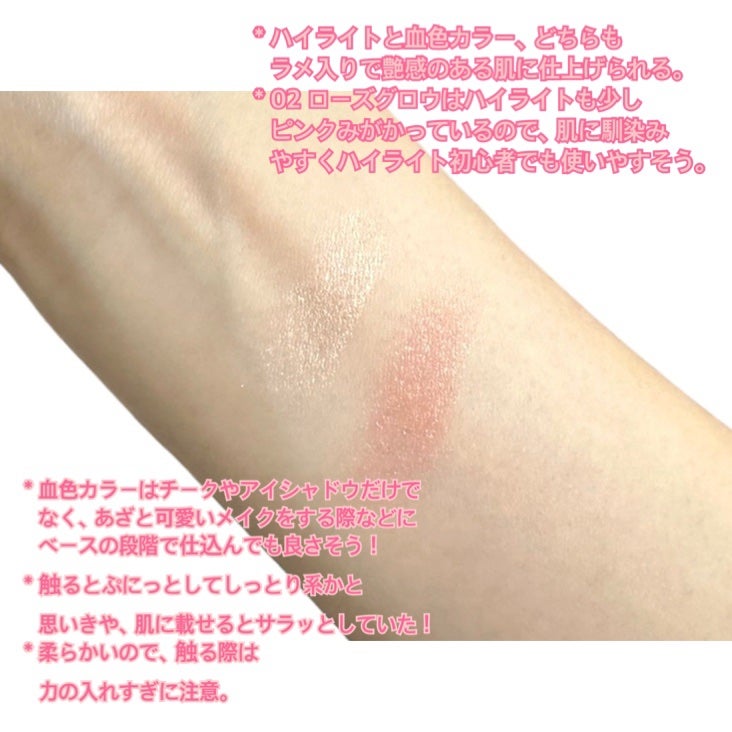 フェイスグロウカラー/CEZANNE/クリームハイライトを使ったクチコミ(4枚目)