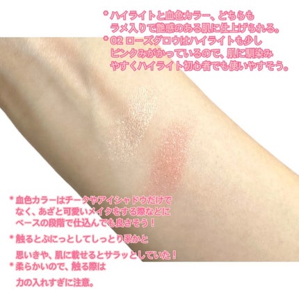 フェイスグロウカラー/CEZANNE/クリームハイライトを使ったクチコミ(4枚目)