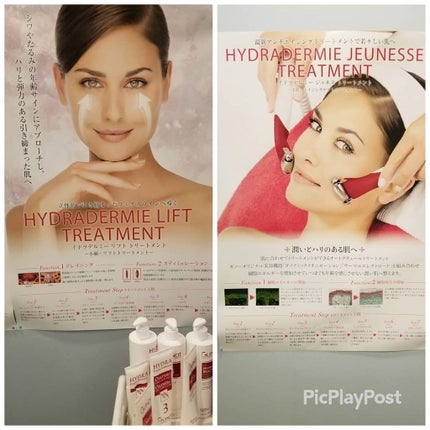 を使ったクチコミ(1枚目)