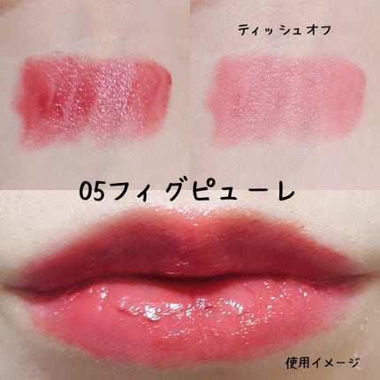 むちぷるティント/キャンメイク/リップティントを使ったクチコミ(2枚目)