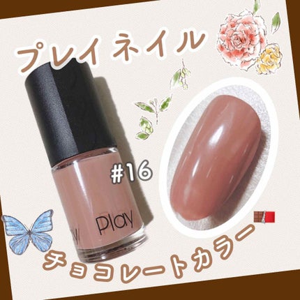 プレイネイル/ETUDE/マニキュアを使ったクチコミ(1枚目)