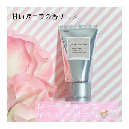 ハンドクリーム アンバーバニラ/ローラ メルシエ/ハンドクリームを使ったクチコミ(1枚目)